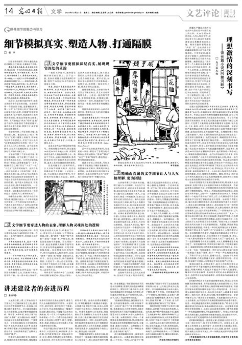 2023黄道吉日查询12月_2023黄道吉日查询表12月,第18张